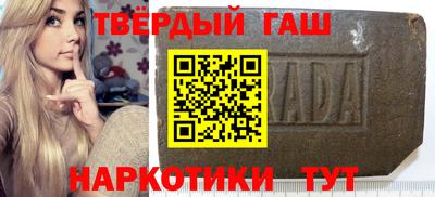 каннабис Краснокаменск