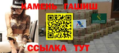каннабис Краснокаменск