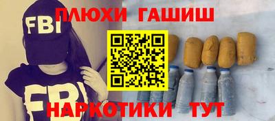 метамфетамин Краснознаменск