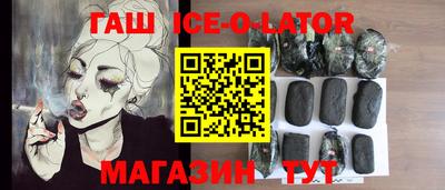 каннабис Краснокаменск