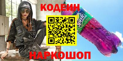 метамфетамин Краснознаменск