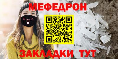 каннабис Краснокаменск