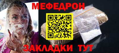 метамфетамин Краснознаменск