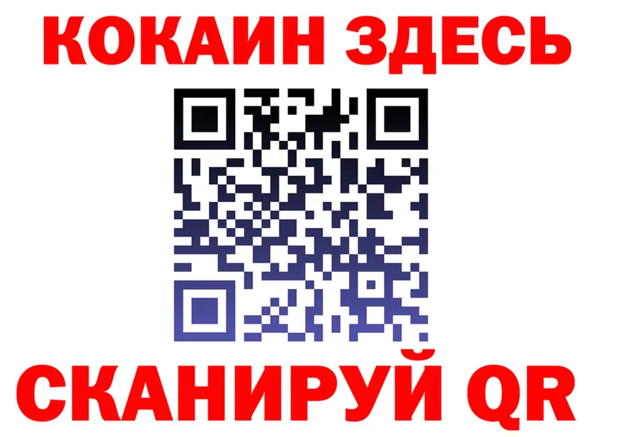 Как найти наркотики?  формула Заречный