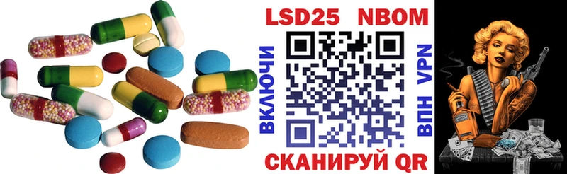 LSD-25 экстази кислота  мега ONION  Заречный  наркота 