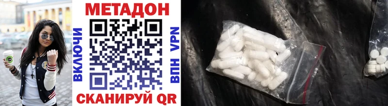 даркнет состав  Заречный  Метадон methadone 