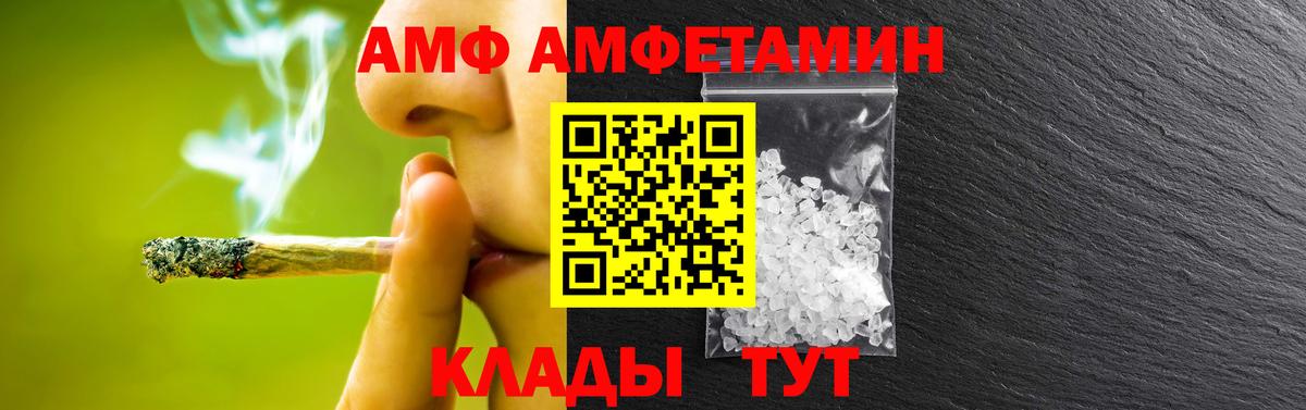 Метамфетамин Methamphetamine  Вход с VPN  Заречный 