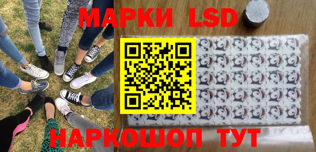 Марки N-bome 1500мкг  Марки N-bome 1500мкг  Заречный  Вход с VPN 