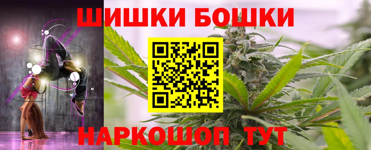 Каннабис MAZAR  МАРИХУАНА марихуана  Заречный  Вход с VPN  Шишки марихуана план 