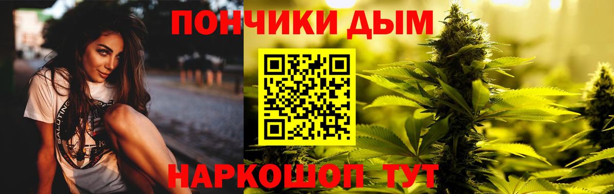 Бошки Шишки White Widow Заречный